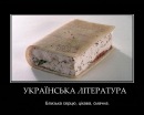 Дініс Петренко фотография #10 (источник - https://vk.com/id78079910)