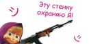 Христусік Кравців фотография #42 (источник - https://vk.com/id158222698)