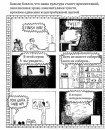 Маша Примшиц фотография #21 (источник - https://vk.com/id143546)