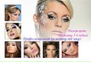 Фотография Φоминой Μарии