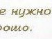 Діма Шевчик фотография #19 (источник - https://vk.com/id122487176)