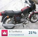 Віталік Малий фотография #37 (источник - https://vk.com/id137479214)