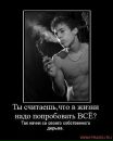 Сергей Ворон фотография #37 (источник - https://vk.com/id92036914)