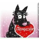 Фотография Ратниковой Елены