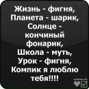 Юляшка ♥ღ♥ღ♥ фотография #34 (источник - https://vk.com/id146828987)