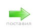 Сергій Мельник фотография #46 (источник - https://vk.com/id145409137)