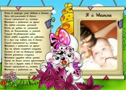 Фотография Снопковой Александры