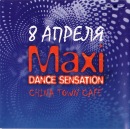 Αлина Κулагина фотография #1