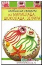 Віка Празднікова фотография #8 (источник - https://vk.com/id56397912)