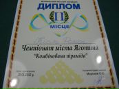 Рома Кісіль фотография #31 (источник - https://vk.com/id4388958)