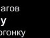 Андрій Гладун фотография #26 (источник - https://vk.com/id90224813)