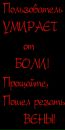 Влад Колісник фотография #38 (источник - https://vk.com/id211937346)