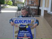 Артік Тімощук фотография #20 (источник - https://vk.com/id81892884)