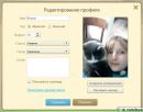 Іра Подвірна фотография #32 (источник - https://vk.com/id147841730)