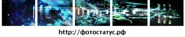 Пєтя Гуменюк фотография #45 (источник - https://vk.com/id141157979)