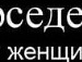 Міша Сірко фотография #42 (источник - https://vk.com/id147291267)