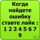 Юра Луців фотография #31 (источник - https://vk.com/id138926316)
