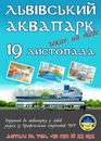Профспілка Студентів фотография #12 (источник - https://vk.com/id140598856)
