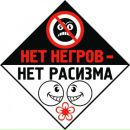 Євгеній Гарбузенко фотография #23 (источник - https://vk.com/id27085950)