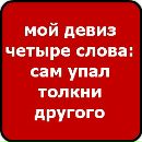 Ігор Мицько фотография #16 (источник - https://vk.com/id132418091)