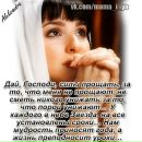 Фотография Файзрахмановой Эльмиры