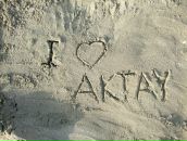 Фотография Никульшиной Виктории