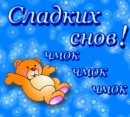 Іруся Стефанишин фотография #37 (источник - https://vk.com/id116181348)