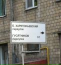 Фотография Гусятниковой Валерии