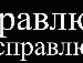 Любовь Κарасева фотография #9 (источник - https://vk.com/id136751541)