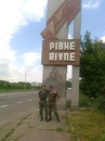 Юрій Терлецький фотография #28 (источник - https://vk.com/id135805768)