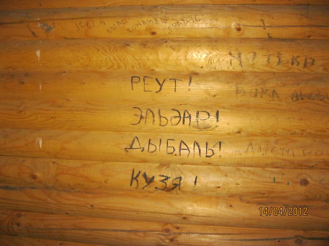 Эльдар Иманов фотография #43