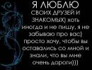 Іруся Гаврилюк фотография #16 (источник - https://vk.com/id74180062)