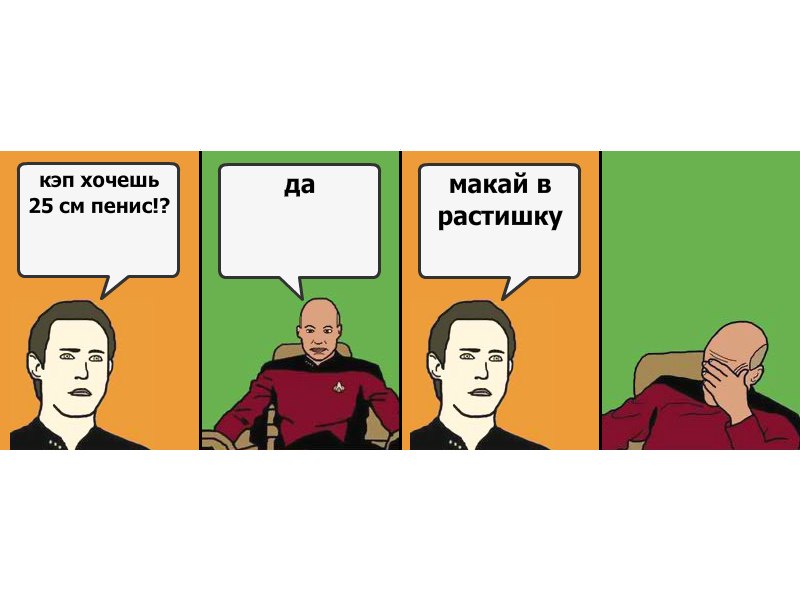 Илья Кришын фотография #18