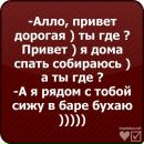 Ігор Трепак фотография #45 (источник - https://vk.com/id127807940)