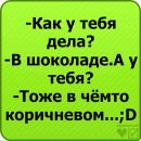 Віктор Бугай фотография #11 (источник - https://vk.com/id32440716)