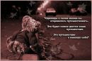 Лільчік Говорун фотография #43 (источник - https://vk.com/id23831107)