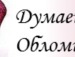 Альонуся Грабінська фотография #7 (источник - https://vk.com/id133783548)