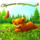 Володя Мілінський фотография #43 (источник - https://vk.com/id64964292)