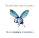 Танюша Білоус фотография #26 (источник - https://vk.com/id140078882)
