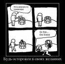 Сніжана Пушкар фотография #47 (источник - https://vk.com/id5479239)