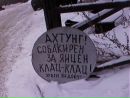 Ігор Бондарчук фотография #12 (источник - https://vk.com/id90075744)