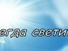 Каріна Бабій фотография #45 (источник - https://vk.com/id159890718)