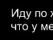 Валєра Паращук фотография #16 (источник - https://vk.com/id58476503)