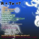 Віка Стельмащук фотография #8 (источник - https://vk.com/id154629786)