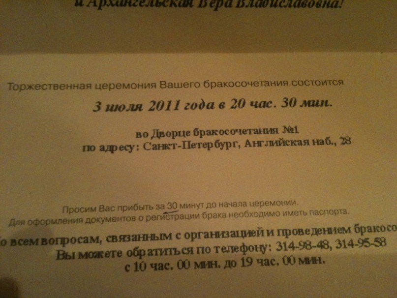 Вера Архангельская фотография #38