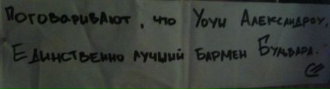 Фотография  