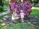 Фотография Хроменкова Цыплаковой Ольги