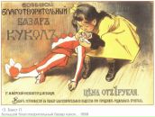 Фотография Victorova Anna