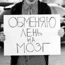 Фотография Шепеля Антона