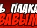 Славік Карпенко фотография #32 (источник - https://vk.com/id89139478)